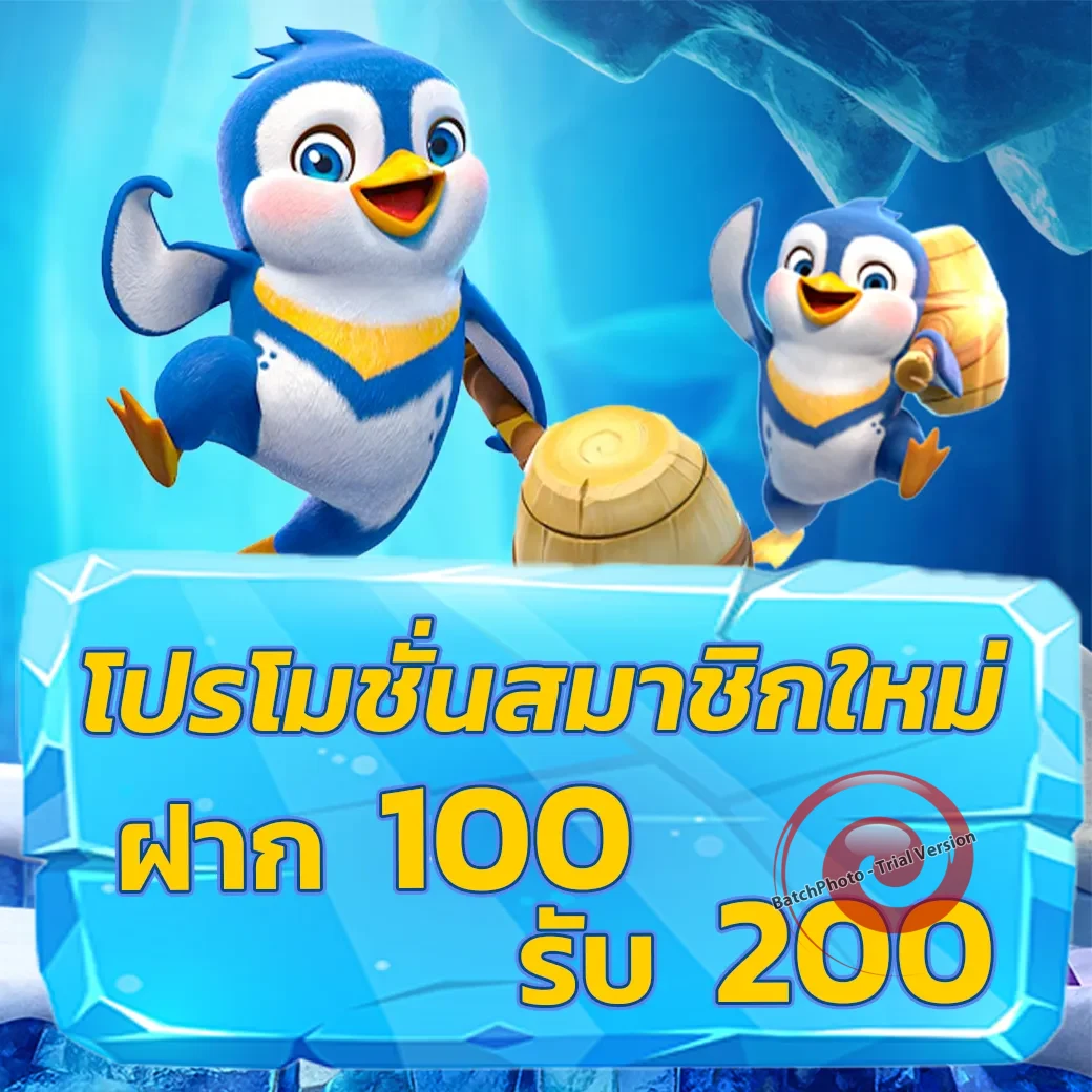 likeslot789 ทางเข้า